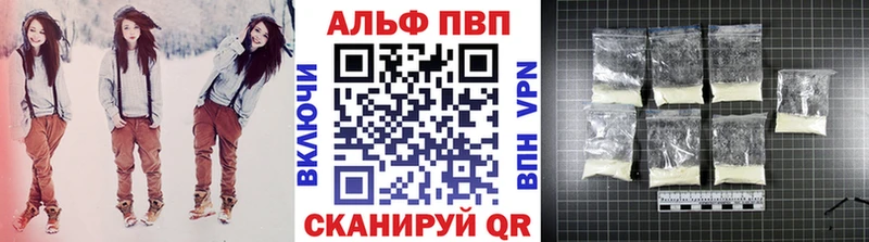 наркота  Стародуб  Альфа ПВП СК КРИС 