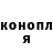 Альфа ПВП VHQ Garrik F