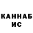 МЕТАДОН VHQ Akyl Ergeshov