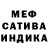 БУТИРАТ GHB Meh.
