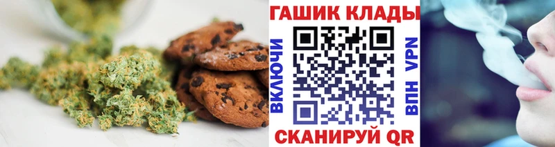 сколько стоит omg ССЫЛКА Canna-Cookies марихуана Стародуб