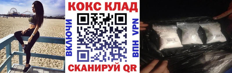 закладки  Стародуб  Кокаин 98% 