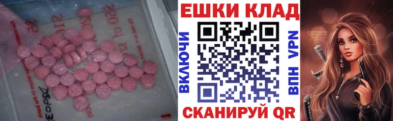 omg зеркало  Стародуб  Экстази Punisher  где можно купить наркотик 