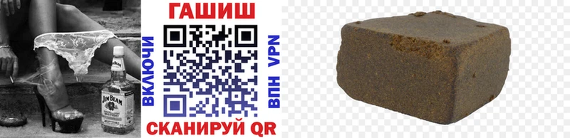 ГАШИШ хэш  Стародуб 