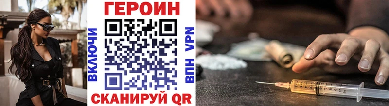 ГЕРОИН белый  цены наркотик  Стародуб 