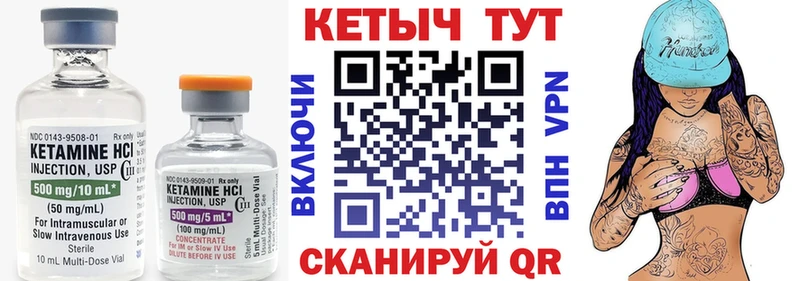 Кетамин VHQ  купить наркоту  Стародуб 