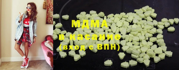 наркотики Елизово