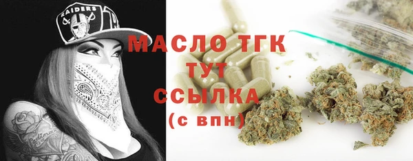 кокаин Осинники
