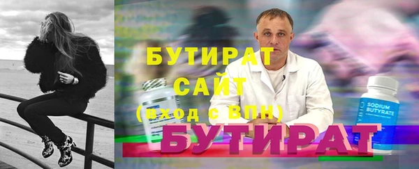 кокаин Осинники