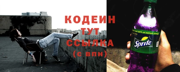 кокаин Осинники