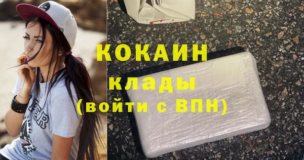 наркотики Елизово