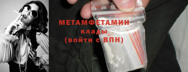 кокаин Осинники
