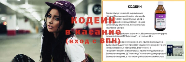 меф Осташков