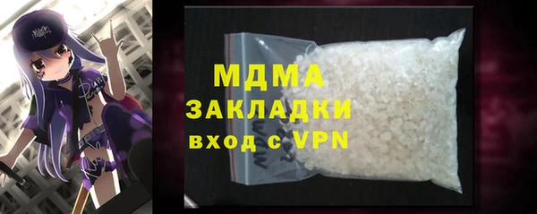 MDMA Остров