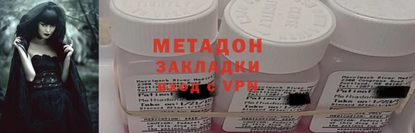 таблы Елабуга