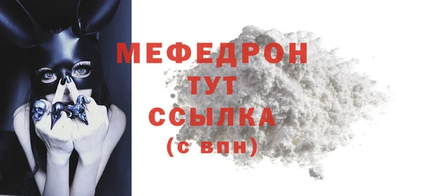 таблы Елабуга