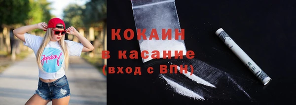 меф Осташков