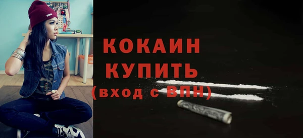 меф Осташков