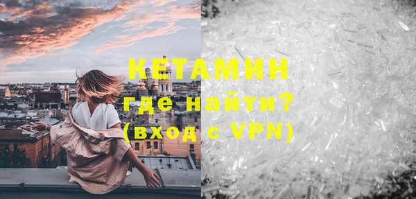 меф Осташков