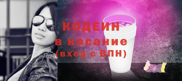меф Осташков