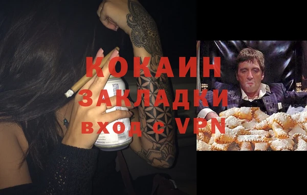 меф Осташков
