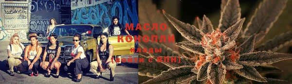 меф Осташков