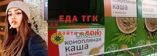 меф Осташков