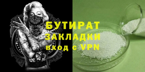 таблы Елабуга