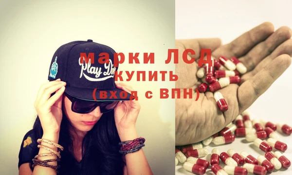 меф Осташков