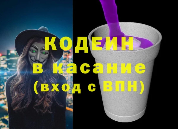 кокаин Осинники