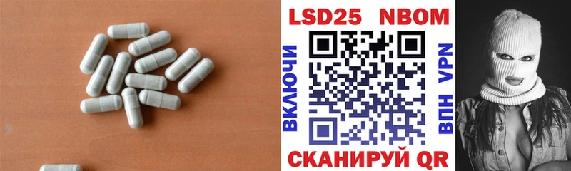 ЛСД экстази кислота  Стародуб 