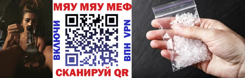 Меф mephedrone  купить наркотики цена  Стародуб 