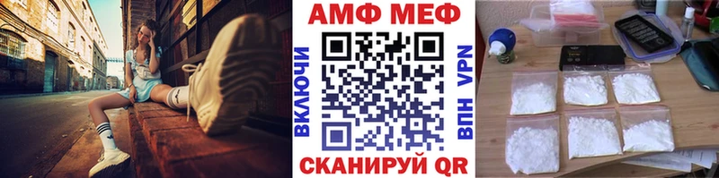Метамфетамин Methamphetamine  как найти закладки  Стародуб 