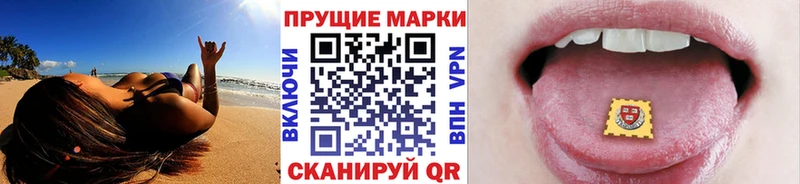 Наркотические марки 1,5мг  продажа наркотиков  Стародуб 