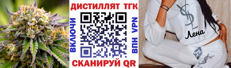 ТГК концентрат  Стародуб 
